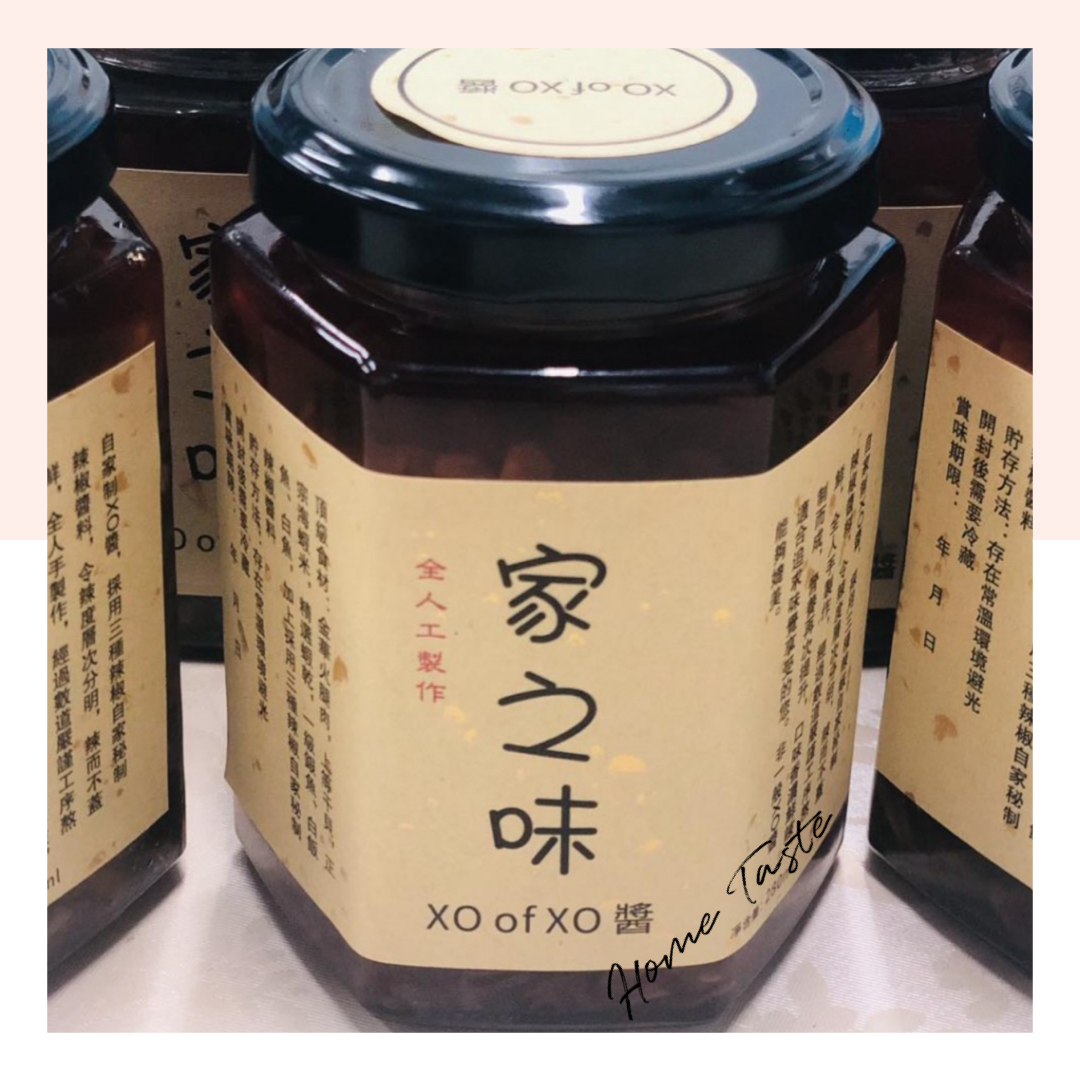 XO of XO酱